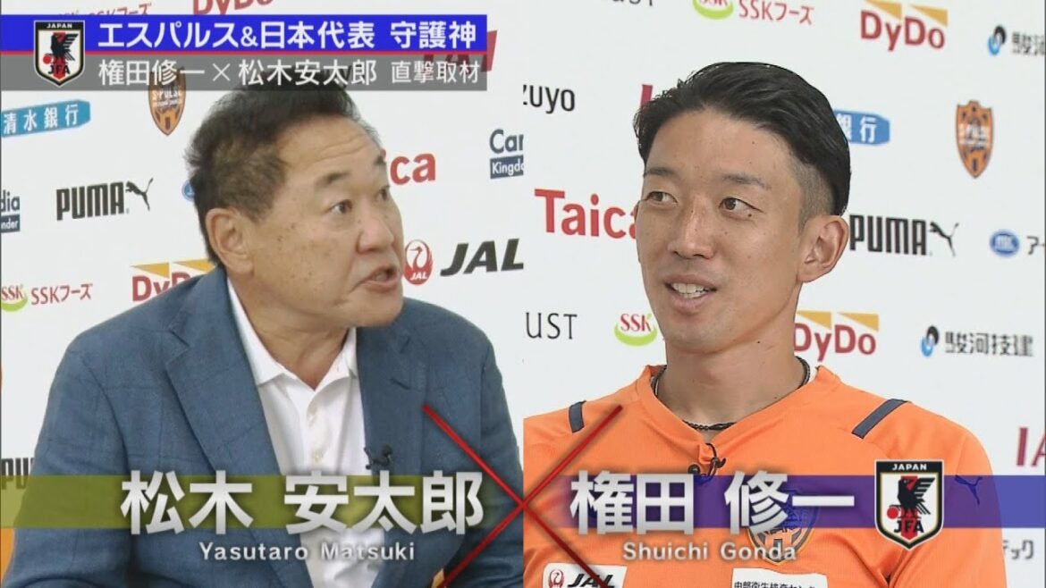 Matsugi Yasutaro hits Japan's guardian deity Gonda Shuichi's thoughts on the World Cup: "If I don't concede a goal, I won't lose."