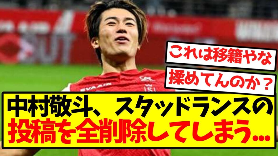 [Sad News]Nakamura Keito deletes all posts from Studlance...