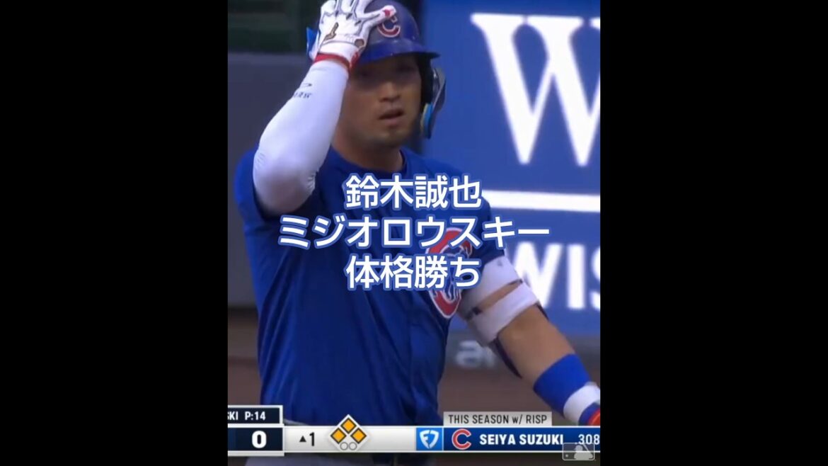 Suzuki Seiya 2025/7/29