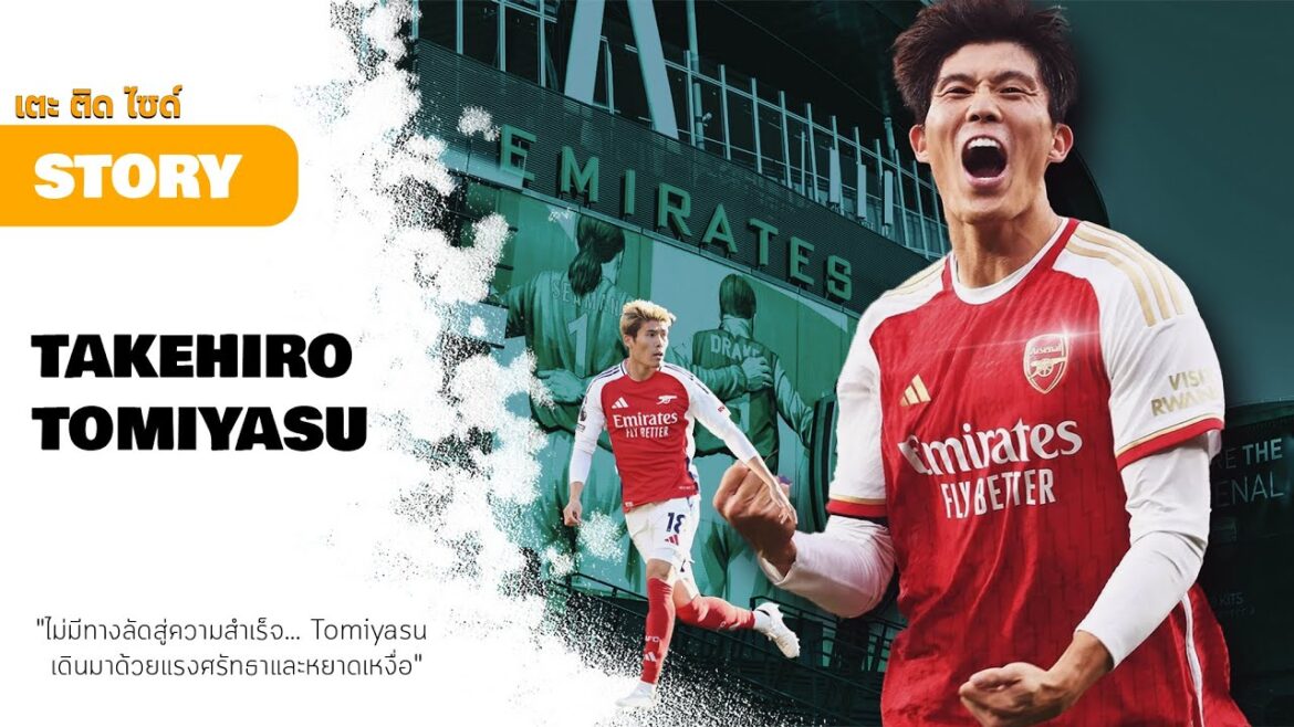 "There is no shortcut to success." Takehiro Tomiyasu