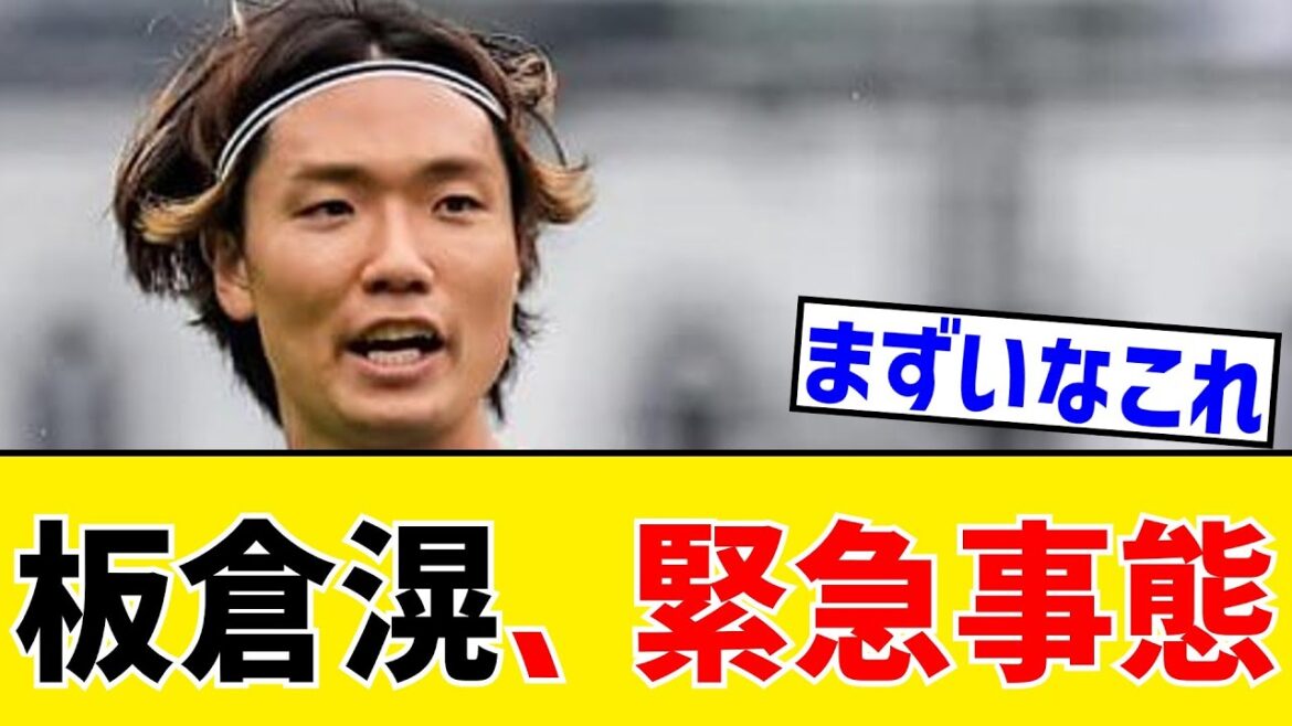 [Sad news]It seems like it's dangerous if I can't transfer this summer lol