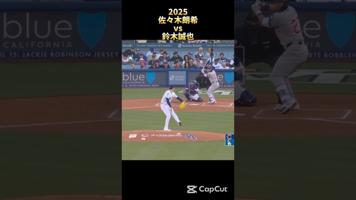 [Sasaki Roki]vs Suzuki Seiya 2025 All pitches Roki Sasaki Los Angeles Dodgers Seiya Suzuki #shorts #Chiba Lotte Marines