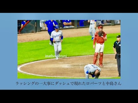 Local footage!! ️The rushing player is twitching after receiving the dead ball in front of Otani Shohei’s eyes! It’s normal for the pain to be so strong, but it’s pretty impressive to see such pain. This is an important time when majors are becoming more and more entrenched. The surroundings were also frozen. Local footage!! ️The rushing player is twitching after receiving the dead ball in front of Otani Shohei's eyes! It's normal for the pain to be so strong, but it's pretty impressive to see such pain. This is an important time when majors are becoming more and more entrenched. The surroundings were also frozen.