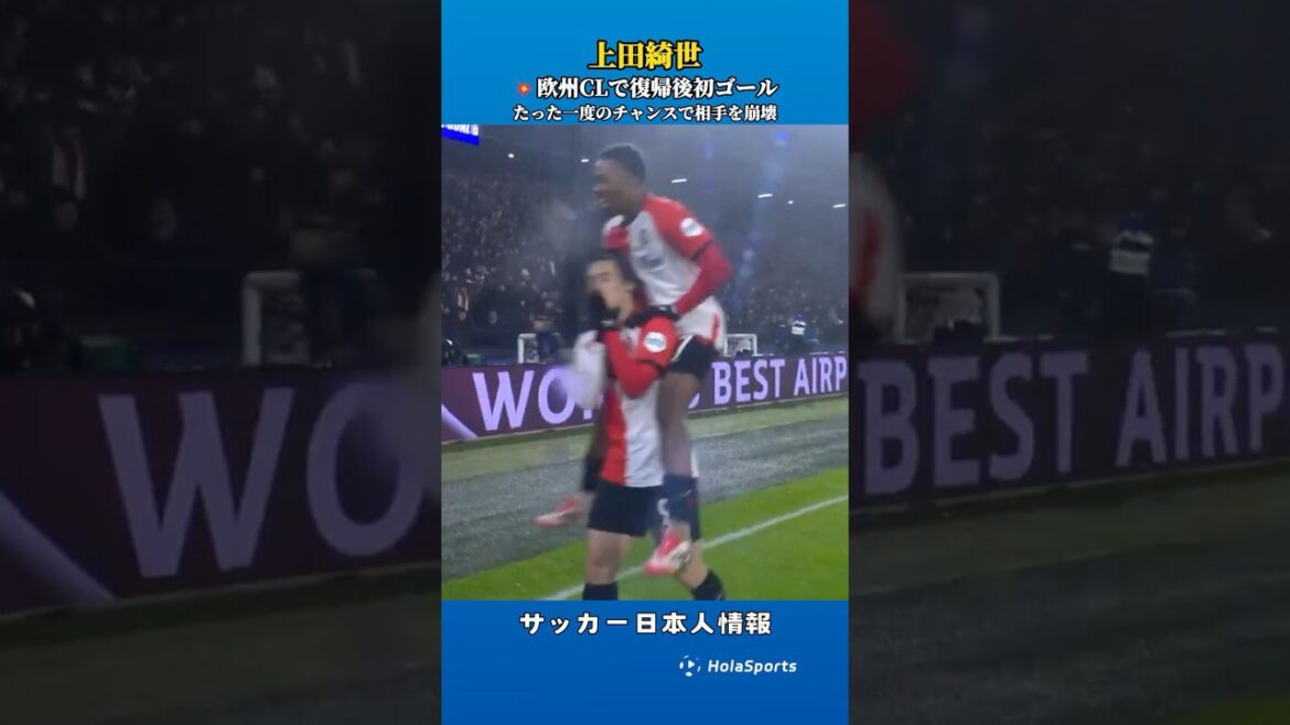 💥 Ueda Kyoyo seized the opportunity with his incredible determination and sank his opponent with one hit.