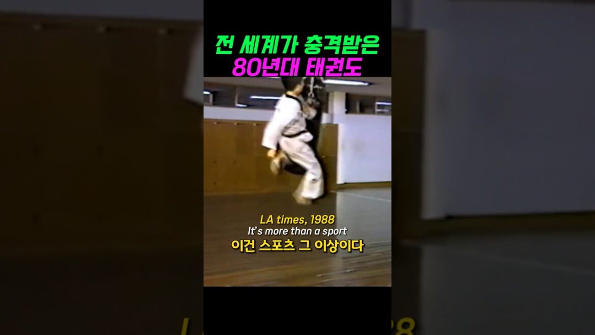 Taekwondo in the 80s shocked by the world