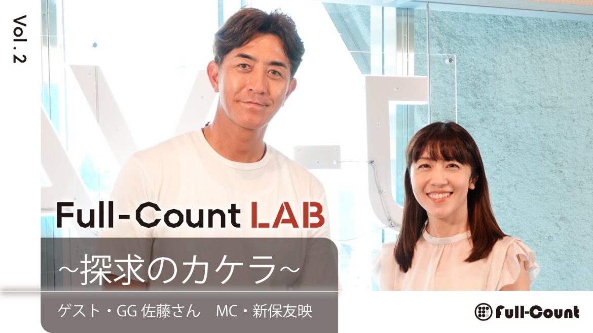 Vol. 2: “There’s no success in life without failure” Words that saved GG Sato from the “falling of nightmare” at the Beijing Olympics Vol. 2: "There's no success in life without failure" Words that saved GG Sato from the "falling of nightmare" at the Beijing Olympics