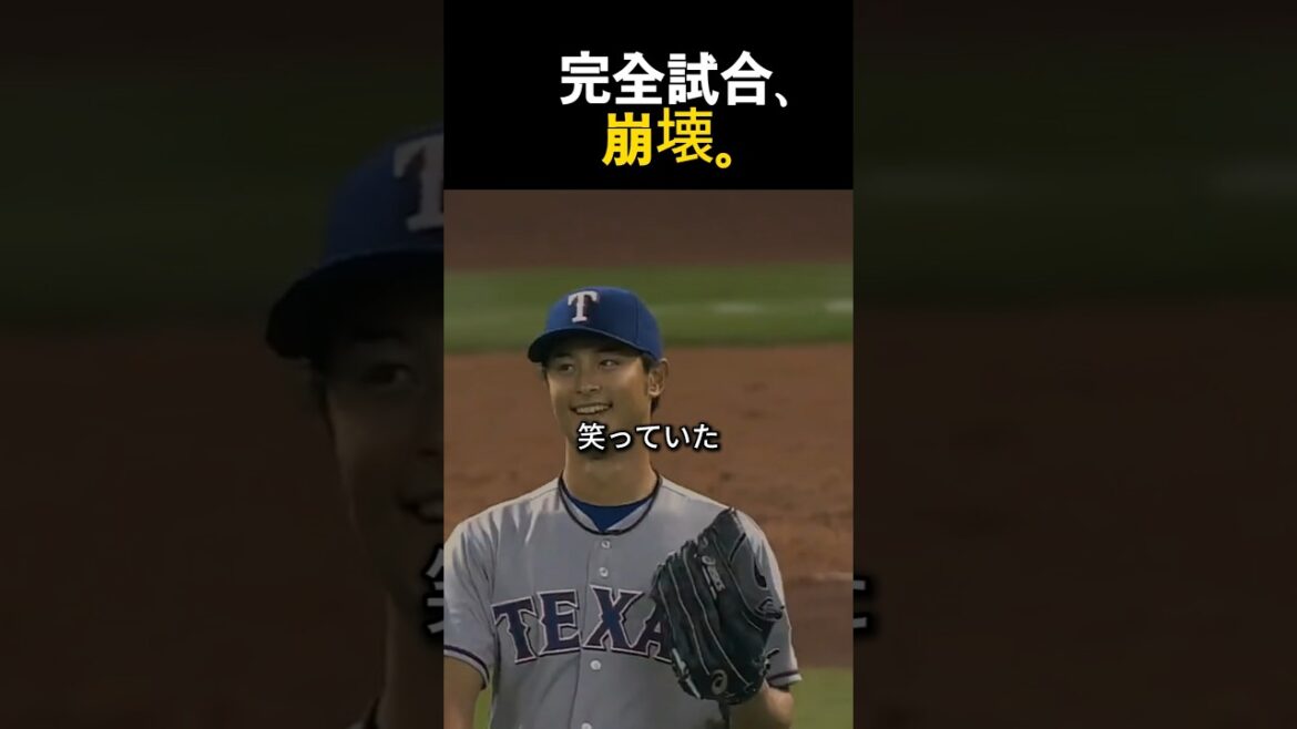 Darvish's reaction when he was hit right in front of no-hitter