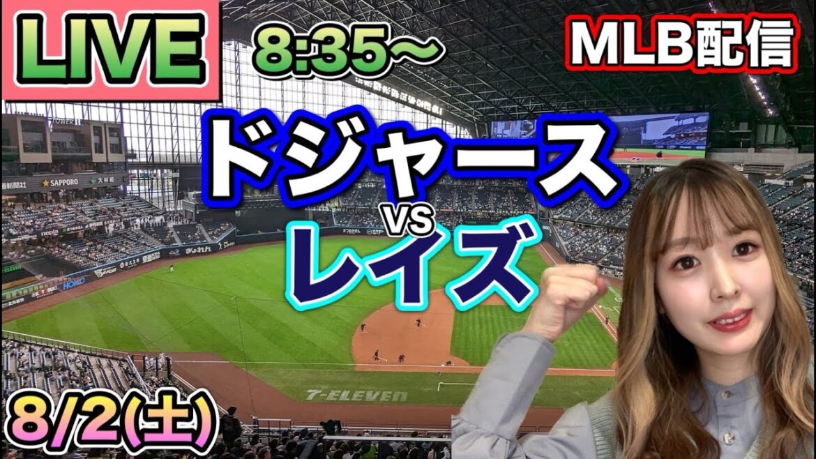 [Otani Shohei]Dodgers vs Rays⚾MLB LIVE 25/8/2