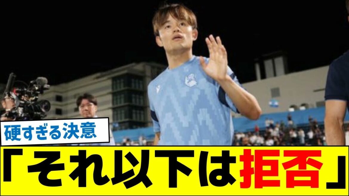 Regarding transfers, "No less than that"