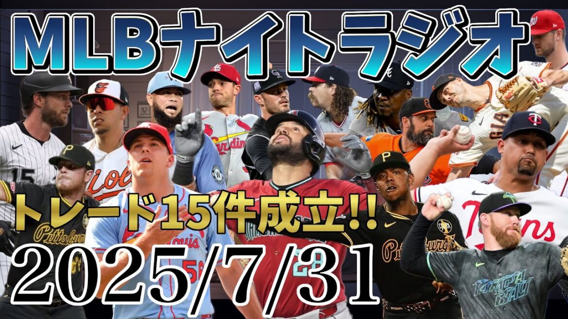 [MLBNightRadio#189]Looking back on all 15 trades today! , Looking back at Japanese players #mlb #Major League #Otani Shohei #Suzuki Seiya #Darvish Yu #Imanaga Shota
