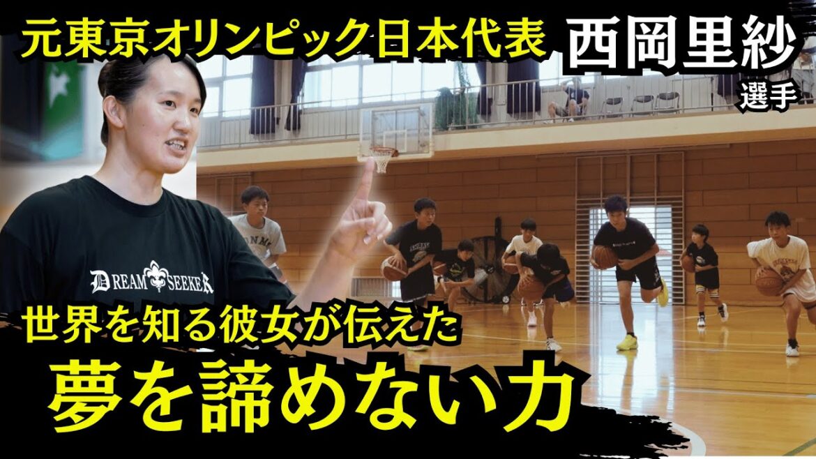 [Close-up]Former Tokyo Olympics Japanese national team athlete conveyed to children the importance of challenging their dreams