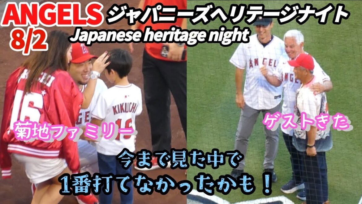 Japanese Heritage Night! The Kikuchi family also had a lot of guests ✨️ They couldn't hit at all, but the pitchers pitched well! I should be able to win tomorrow 💪
