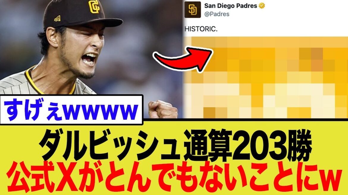 What is the “stylish plan” that the Padres official showed behind the scenes behind the scenes of Darvish’s 204 wins in Japan and the US… What is the "stylish plan" that the Padres official showed behind the scenes behind the scenes of Darvish's 204 wins in Japan and the US...