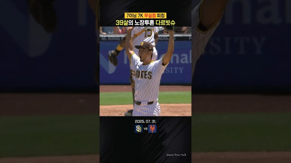 Darvish, do you believe you're 39 years old?