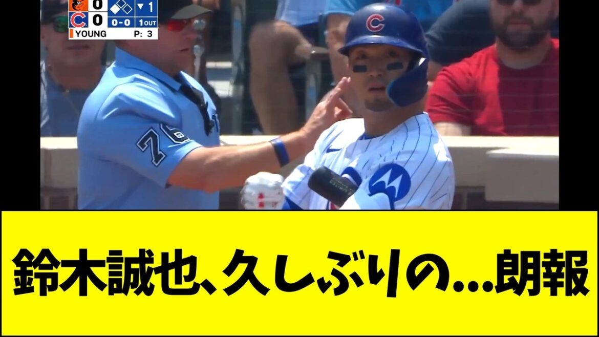 Suzuki Seiya’s first time in a while… Good news Suzuki Seiya's first time in a while... Good news