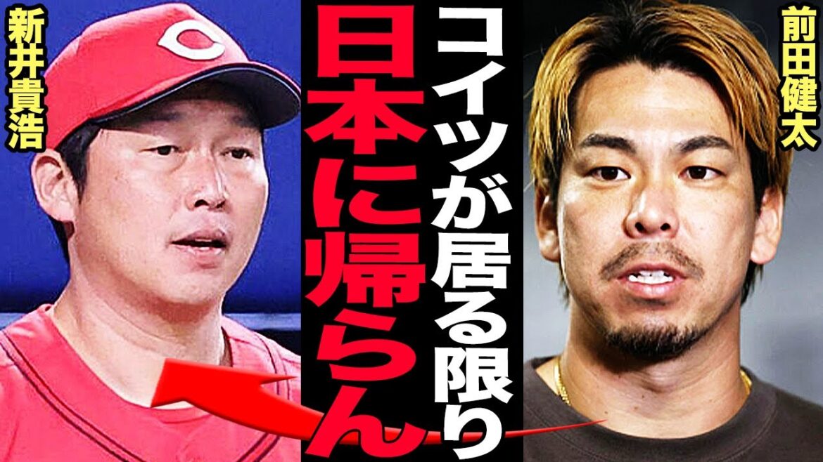 The "feud with Arai Takahiro" revealed when Maeda Kenta transferred to the Yankees 3A is insane... he is speechless at the reason he has not forgiven the manager who begged for his master to be expelled from the team and made the worst transfer... and is shocked by the full story of Maeken's return plan![Professional baseball]