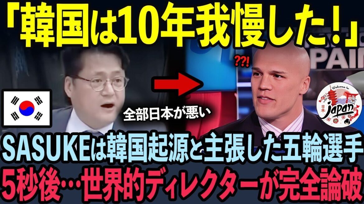 [Overseas reaction]The next moment when the Korean version of SASUKE is a sport of Olympics and is filled with joy...