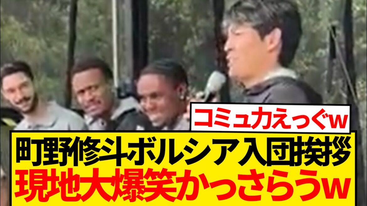 [Hilar]Machino Shooto makes a serious move with joining speech → Mood Maker slot confirmed lolwww