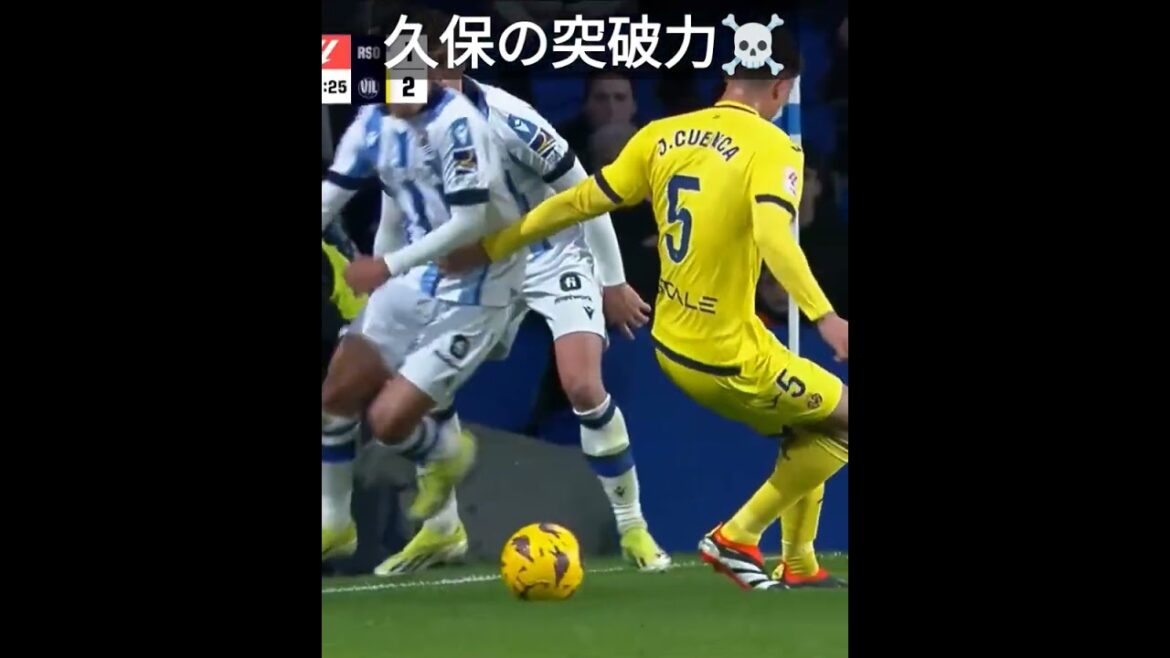 Kubo Takefusa's crotch slosh 🇯🇵🔥