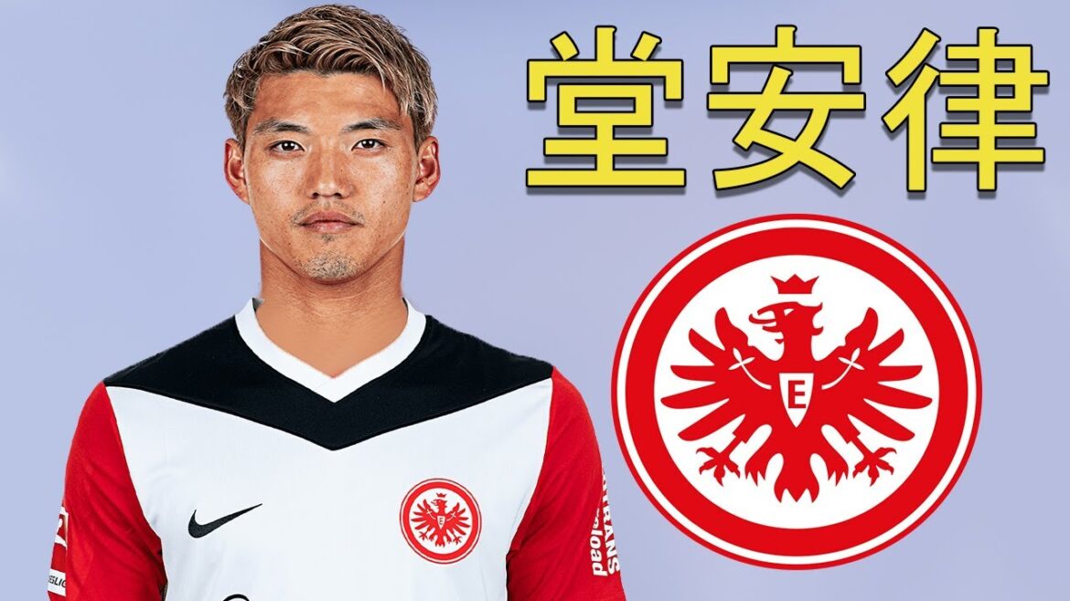 Ritsu Doan ● Welcome to Eintracht Frankfurt 2025 ⚫️⚪️🔴🇯🇵 Best Goals, Skills & Assists Ritsu Doan ● Welcome to Eintracht Frankfurt 2025 ⚫️⚪️🔴🇯🇵 Best Goals, Skills & Assists
