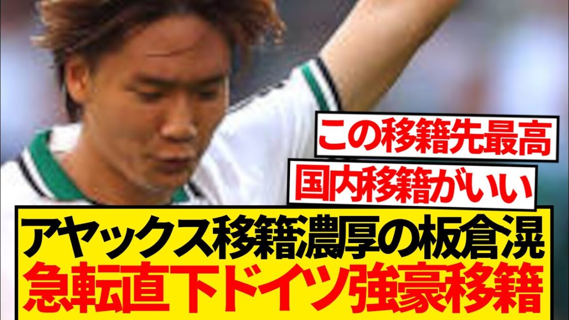 [Super Breaking News]It's now time to report a sudden contact with Itakura Kou! ! ! ! ! !