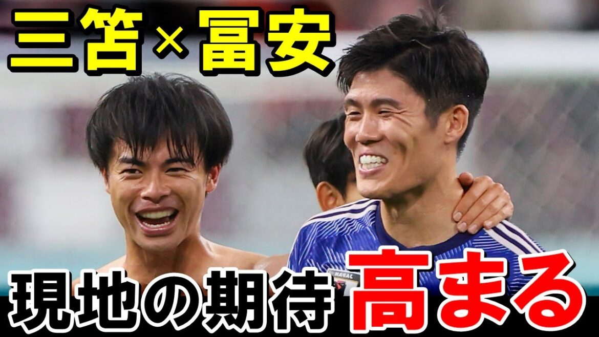 It seems that Tomiyasu Takehiro and Mito Kaoru will be looking forward to next season[Overseas reactions/Japan soccer team]