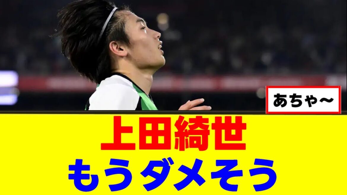 [Shocking]Ueda Kyosei gets angry at the local area lol