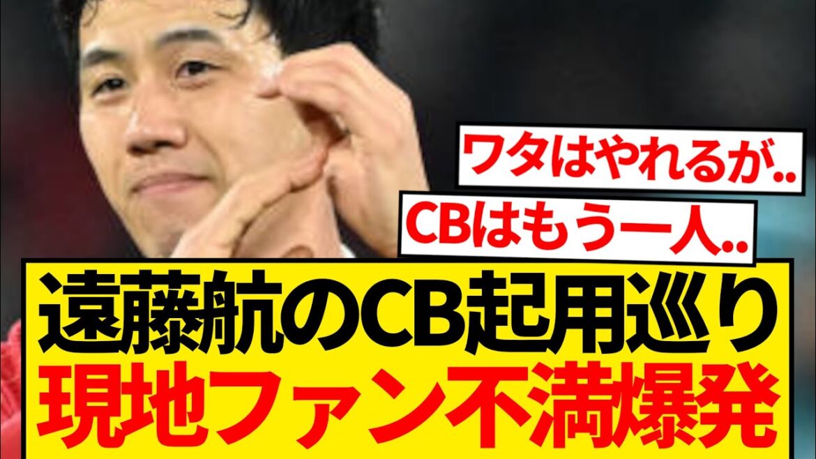 [Big Attention]Local fans are exploding complaints about Endo's voyage of CB's roaming round → "I can't believe slot comments"