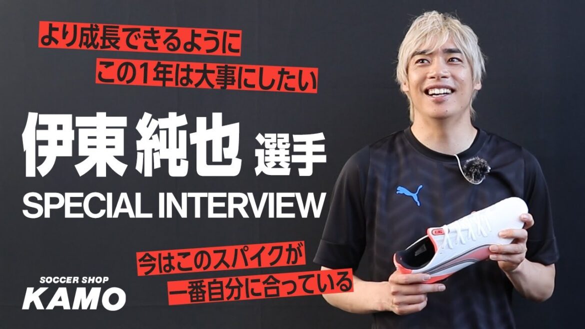Special interview with Ito Junya!