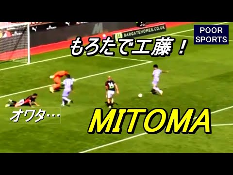 Mito Kaoru is on the verge of finishing the finish line! Conditioning is high! Touch Collection Kaoru Mitoma 2025/08/02 Mito Kaoru is on the verge of finishing the finish line! Conditioning is high! Touch Collection Kaoru Mitoma 2025/08/02