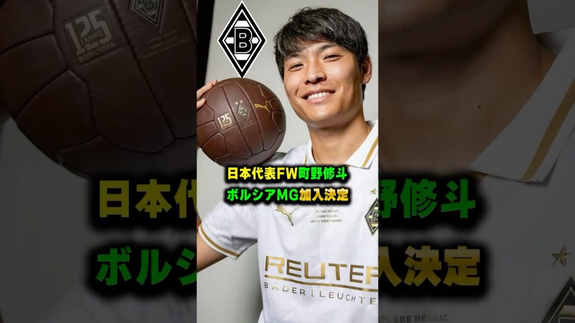 Japan national team forward Machino Shooto🇩🇪 Borussia MG joins #Soccer #Movement #Machino Shooto #Borussia MG #Bundesliga #Kiel #Japan soccer team