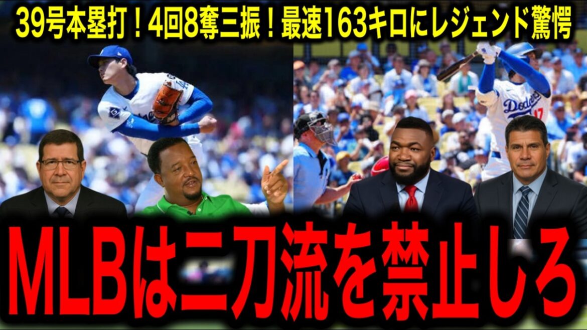 Legendary update[Otani Shohei]163 km/8 strikeouts, 39th home run, and 1,000 major hits! Legend's shocking