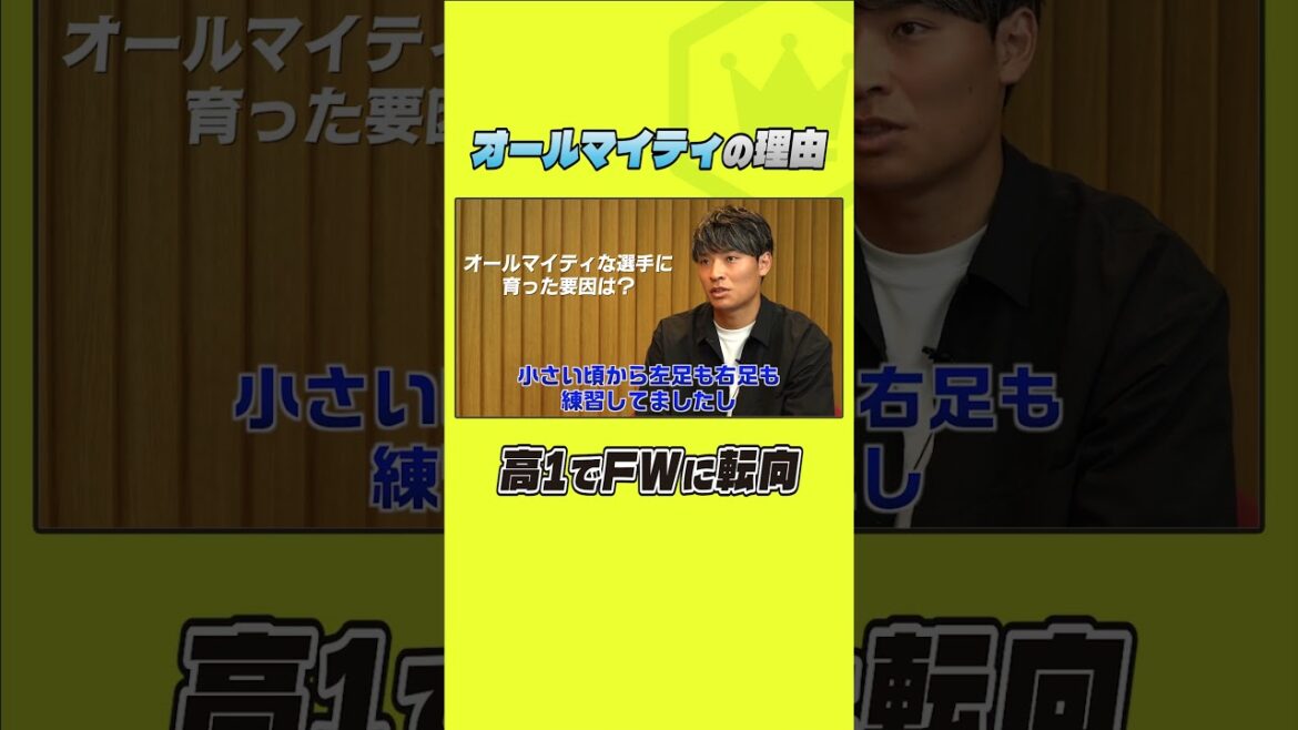 Switched to forward in first year high school #Machino Shuto