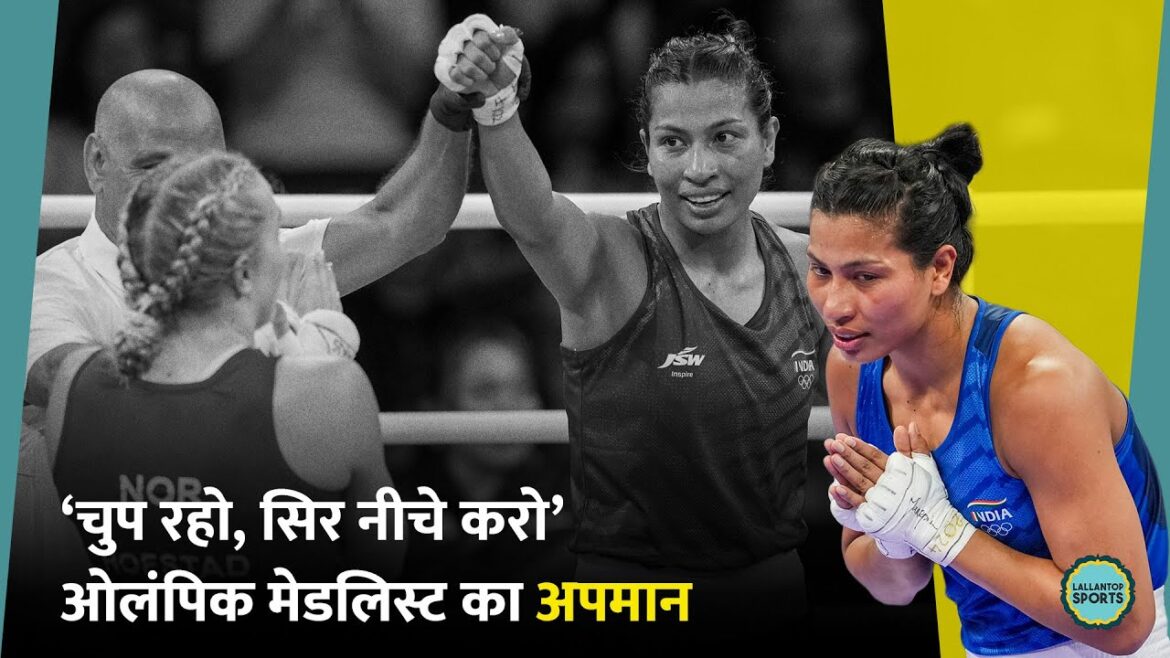 Tokyo Olympics medalist Lovlina Borgohain accused BFI officer of misbehavior. BFI Controversy Tokyo Olympics medalist Lovlina Borgohain accused BFI officer of misbehavior. BFI Controversy