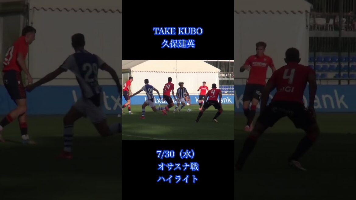 [300,000 views on TikTok]Kubo Takefusa's Osasuna battle highlights 1 minute video
