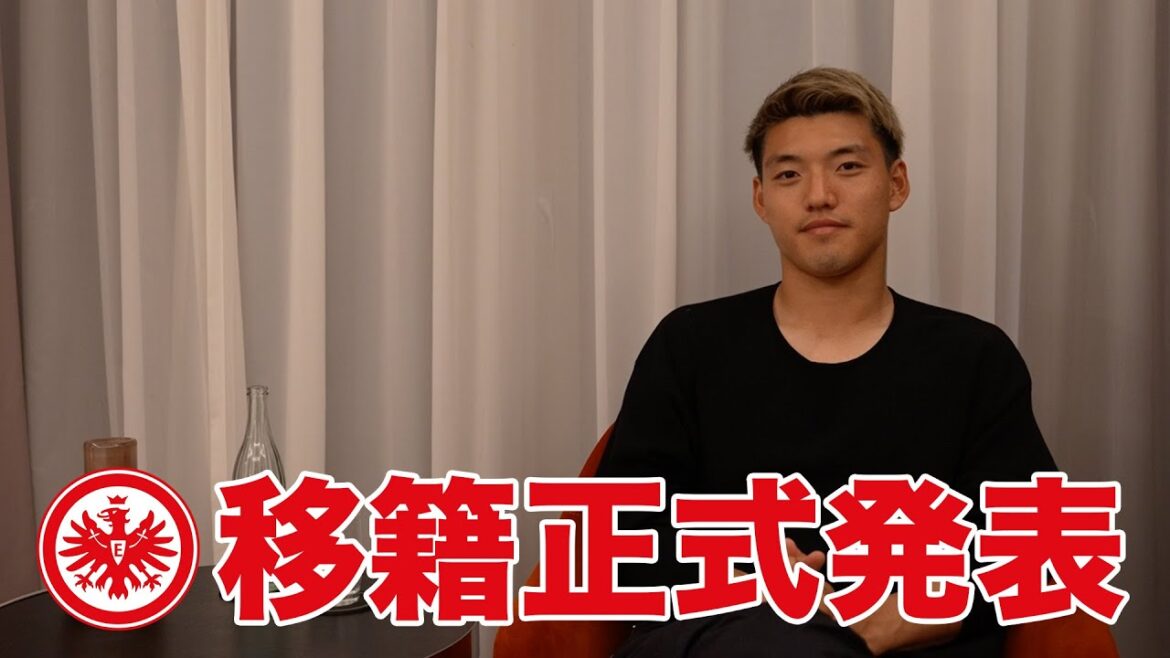 [Official announcement]10 questions to Eintracht transfer to Frankfurt