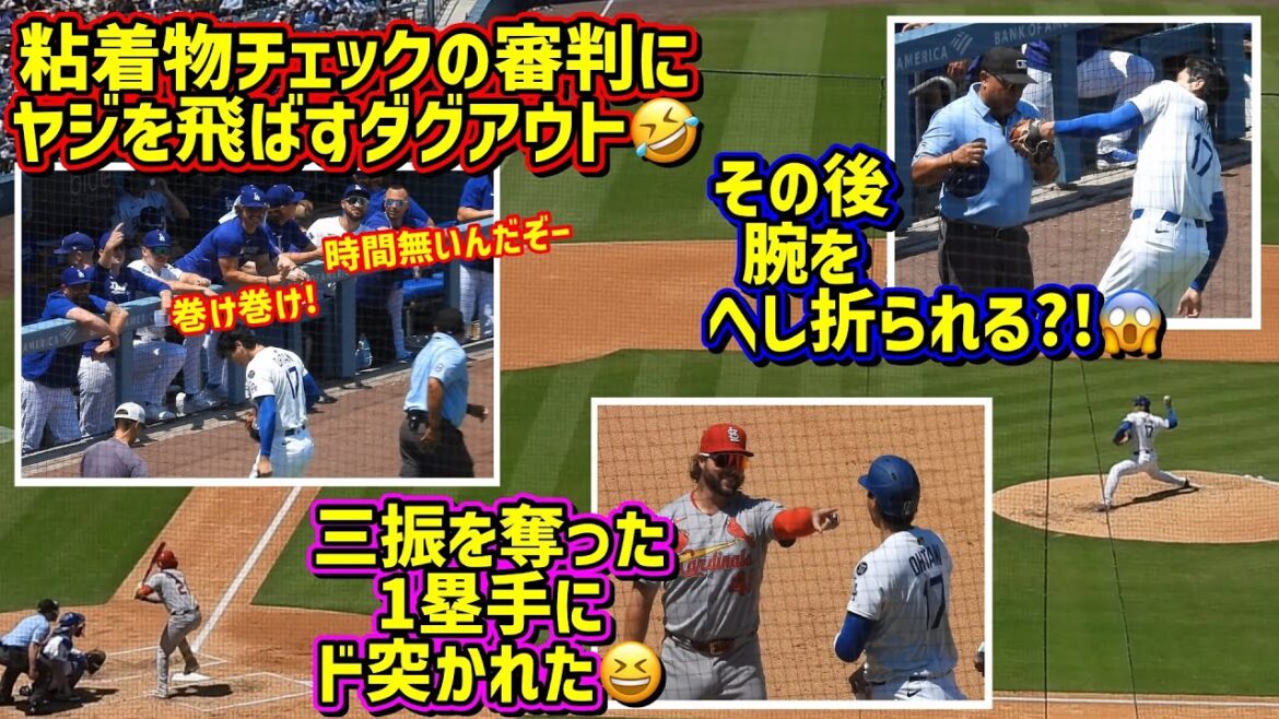 There were a lot of things 😆 The real thing that happened around Otani Shohei and the surrounding Shohei vs Nootbar[Local footage]8/6 vs Cardinals Shohei Ohtani Homerun