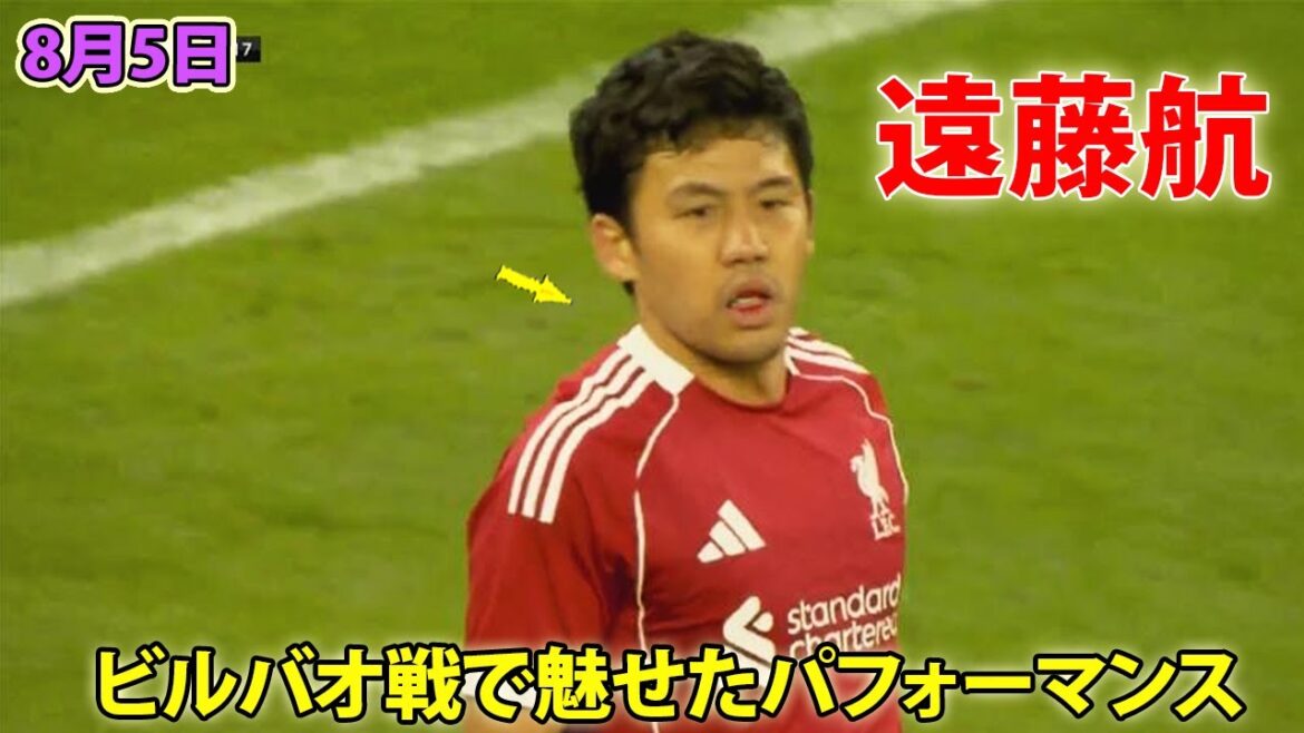 Endo Kou performed in his match against Bilbao! August 5th