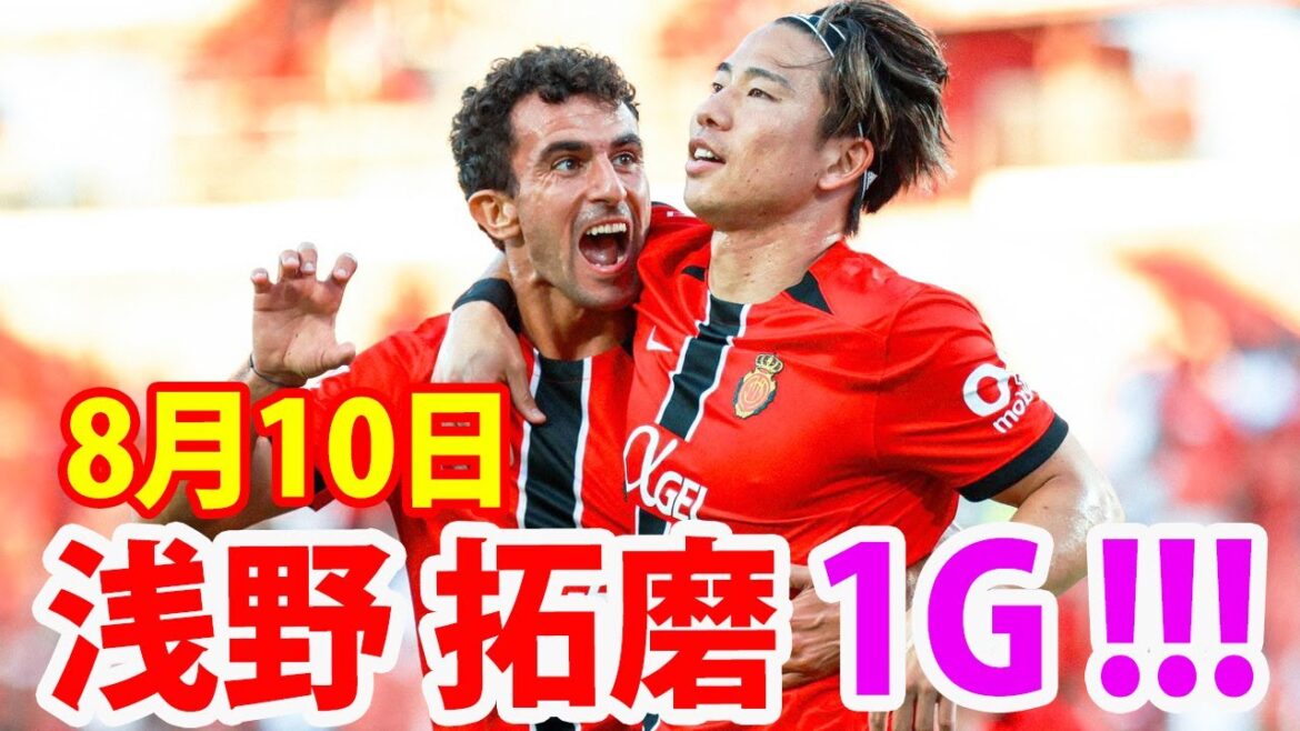 August 10th Asano Takuma makes a great success with one goal! ! Asano Takuma Highlights! August 10th Asano Takuma makes a great success with one goal! ! Asano Takuma Highlights!