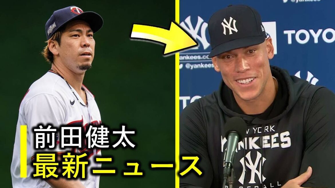 [Breaking News]"Aaron Judge reacts to Maeda Kenta joining the Yankees"