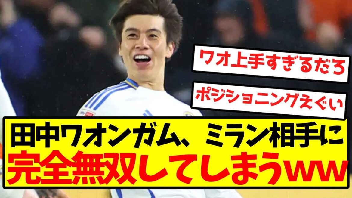 [Complete Awakening]Tanaka Waongum becomes completely invincible to Milan lol