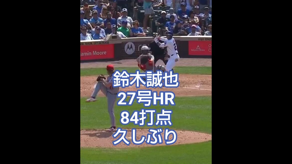 Suzuki Seiya 2025/8/7