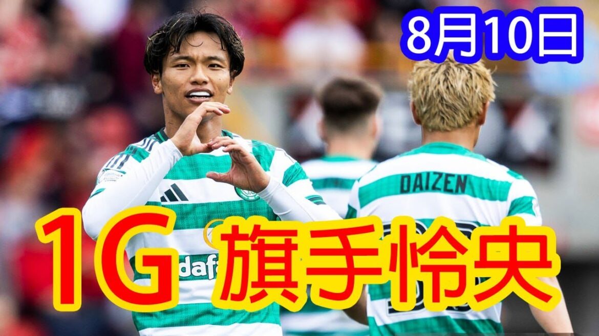 [August 10th]Hatade Reo explodes in impressive long shot! Maeda Dairen's obsessive press boosts victory