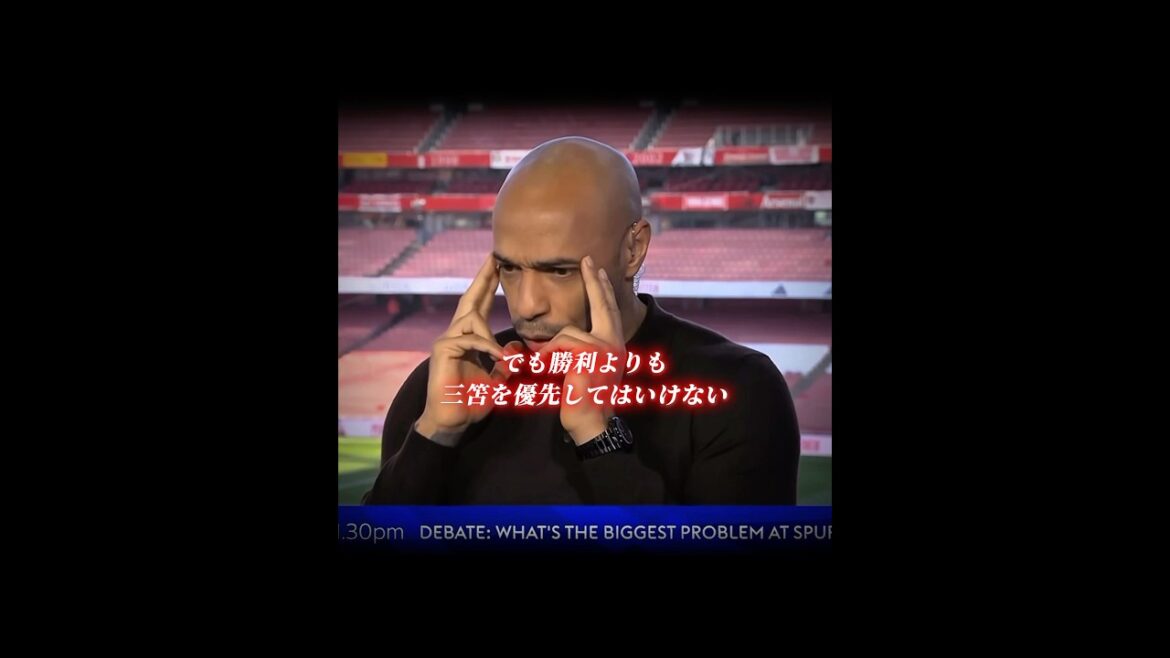 "Arsenal was more focused on Mito than on victory."