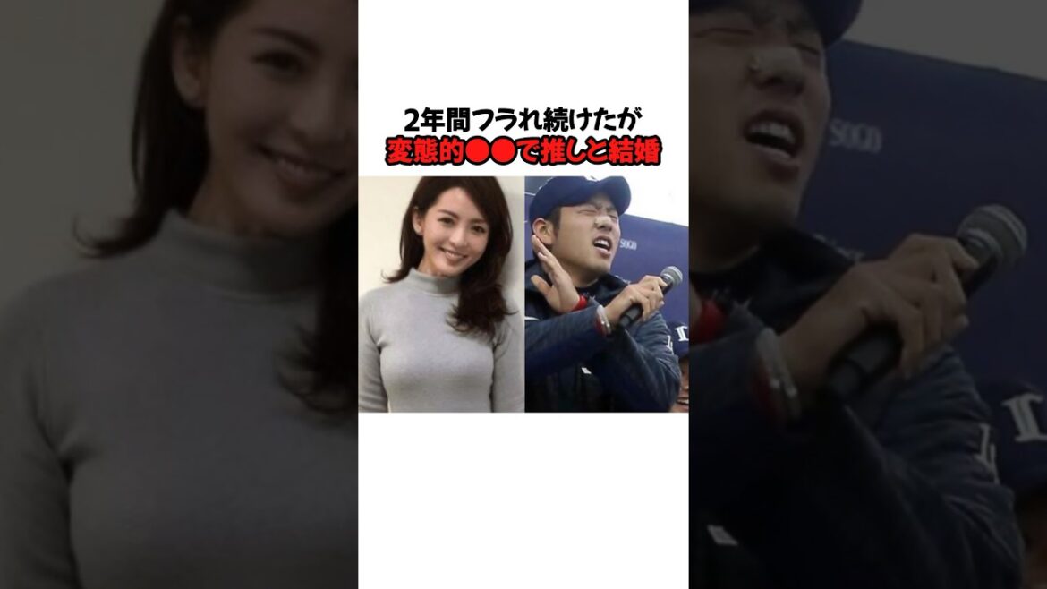 Episode 1 about “Kikuchi Yusei” #shorts #baseball #Kikuchi Yusei #baseball commentary #miscellaneous Episode 1 about "Kikuchi Yusei" #shorts #baseball #Kikuchi Yusei #baseball commentary #miscellaneous