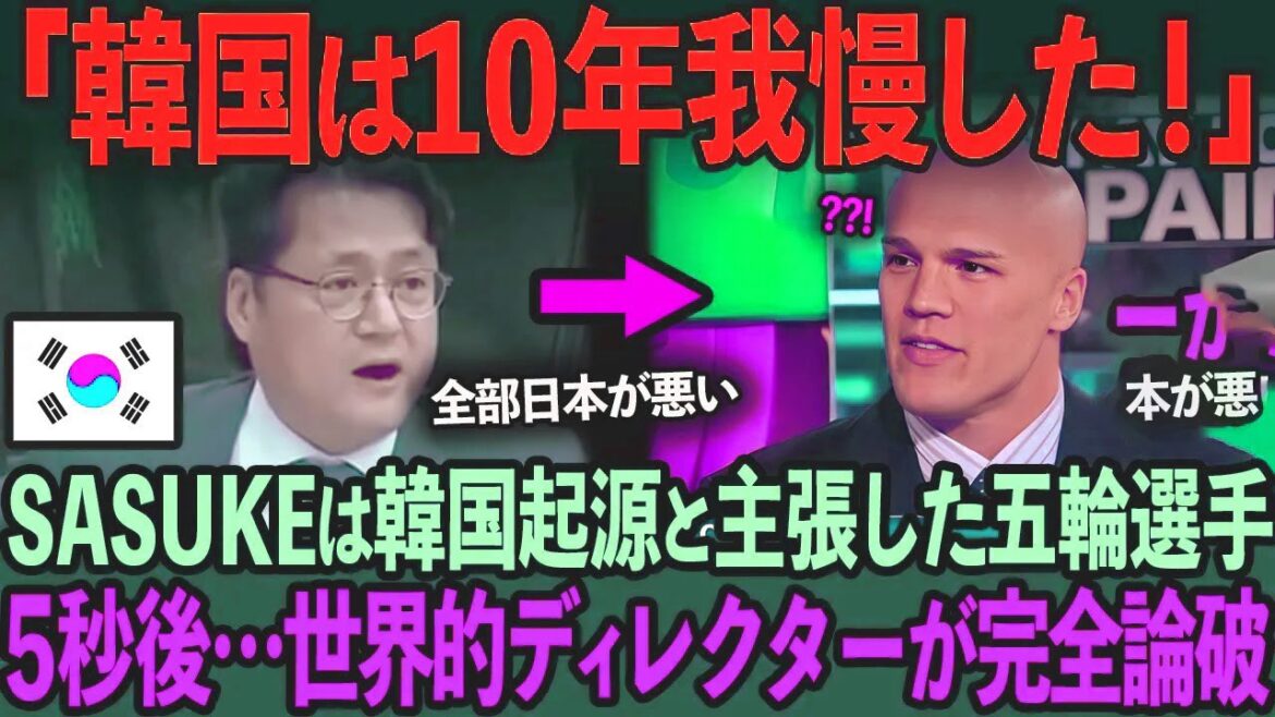 [Overseas reaction]The next moment when the Korean version of SASUKE is a sport of Olympics and is filled with joy...