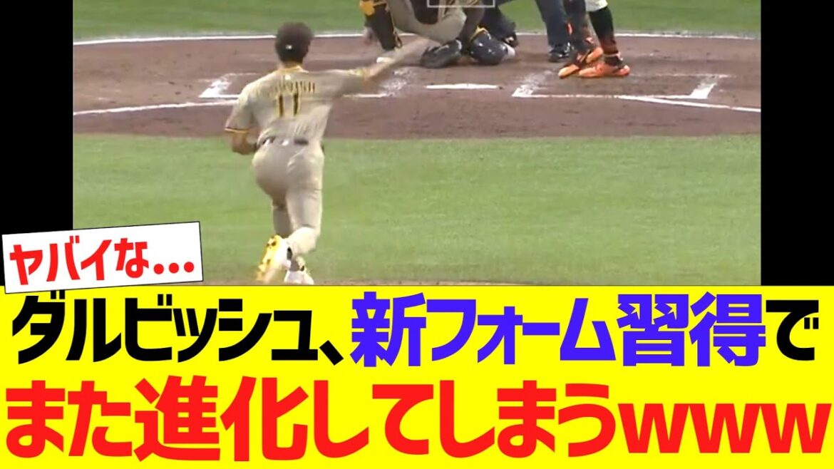 Darvish Yu (38), will evolve again when he acquires new forms lol