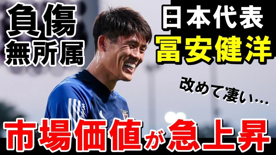 Japan's best defender, Tomiyasu Takehiro, has become an incredible market value right now[Overseas reaction/Japan national soccer team]