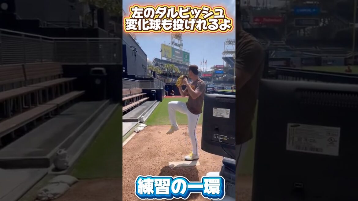 Padres and Darvish throw on the left Padres and Darvish throw on the left