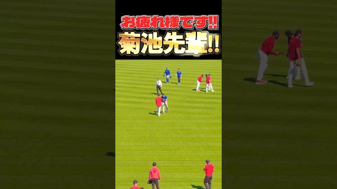 Thank you for your hard work, Kikuchi-senpai!! ️ #Otani Shohei #mlb #shorts #dodgers #Dodgers #baseball #ohtani #baseball #Kikuchi Yusei